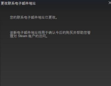 注册steam为什么电子邮件不能用QQ邮箱?