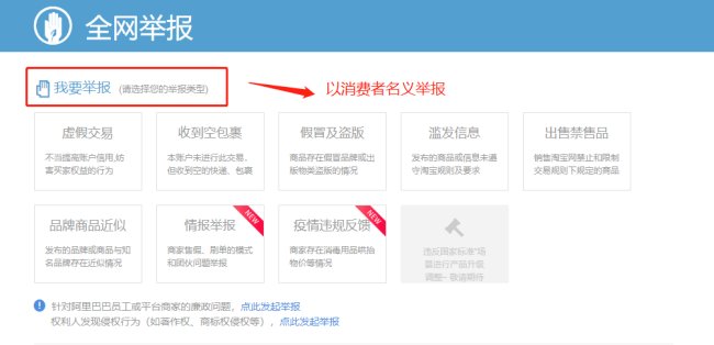淘宝千牛为何无法举报盗图？