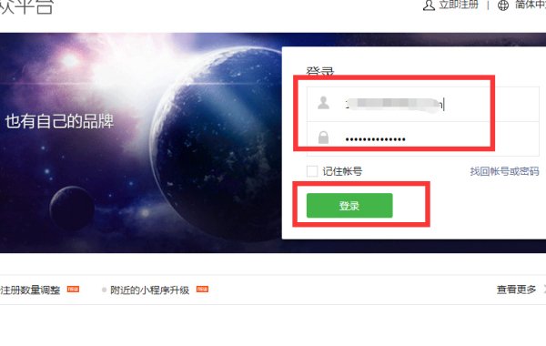 微信公众号认证费都是300元吗,可以免费吗
