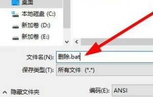 无法读源文件或磁盘”怎么解决