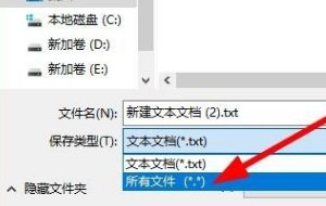 无法读源文件或磁盘”怎么解决