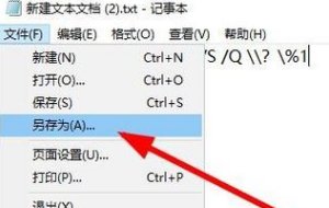 无法读源文件或磁盘”怎么解决