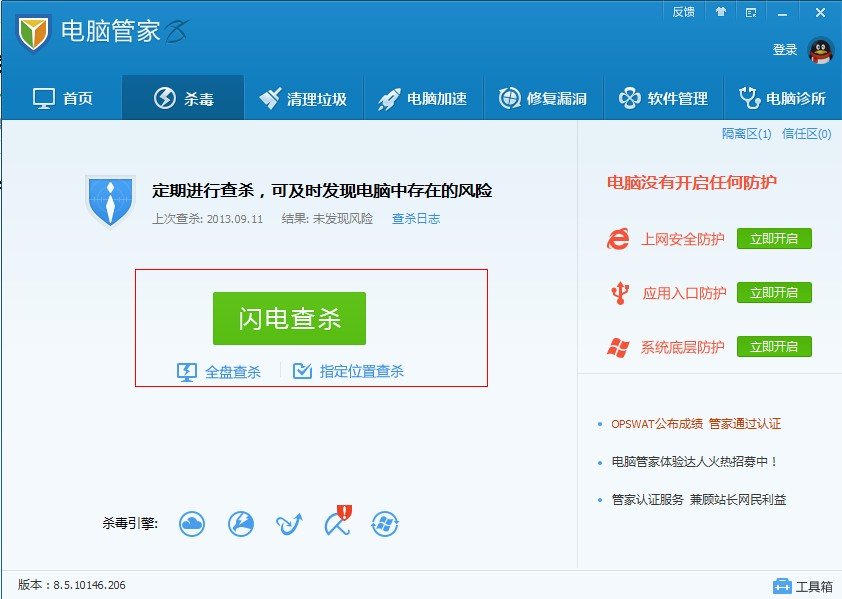 鬼影病毒的作者是谁啊?被抓了么?