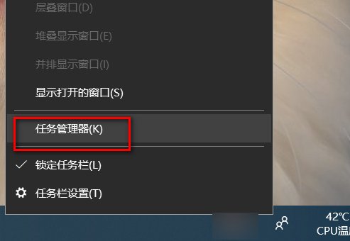 电脑桌面上没有调声音的图标怎么弄出来