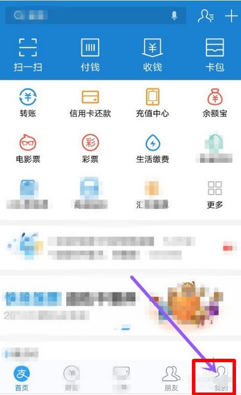 我有两个支付宝账号 想注销一个 怎么注销啊 谢谢