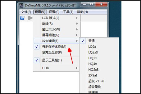 DeSmuME模拟器按键怎么设置啊