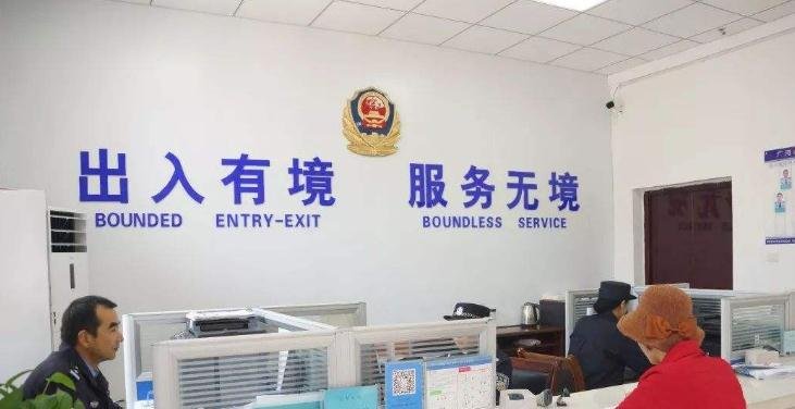 广东省公安厅出入境的上班时间是什么？