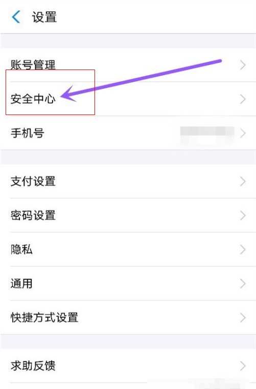 我有两个支付宝账号 想注销一个 怎么注销啊 谢谢