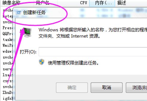 电脑桌面上没有调声音的图标怎么弄出来
