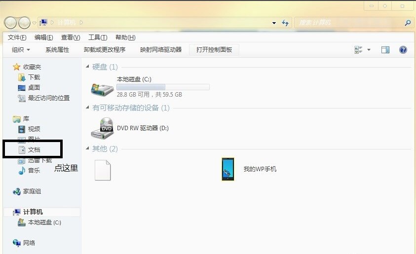 Windows7系统的电脑,打开QQ飞车改帧数的那个文件,里面没有改帧数的那