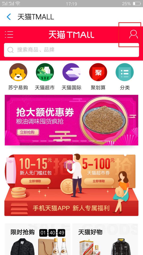 支付宝订单号查询