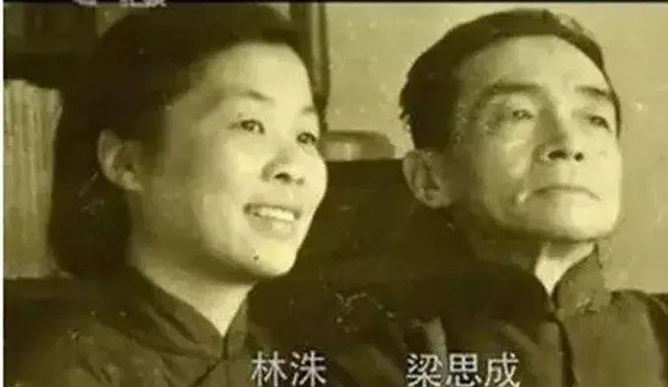 梁思成在林徽因死后，为啥宁愿众叛亲离也要再娶？