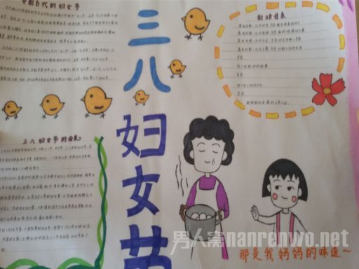 2025年世界将发生什么的内容简介