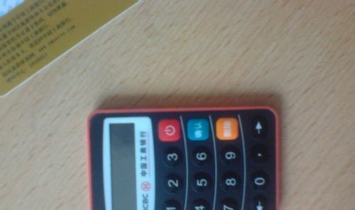 工商银行u盾怎么使用？