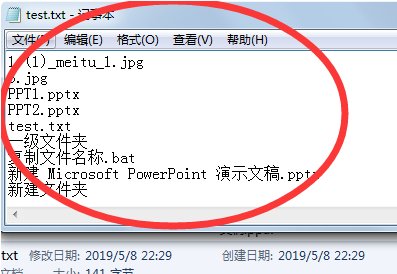 如何把文件夹里的文件名都复制下来