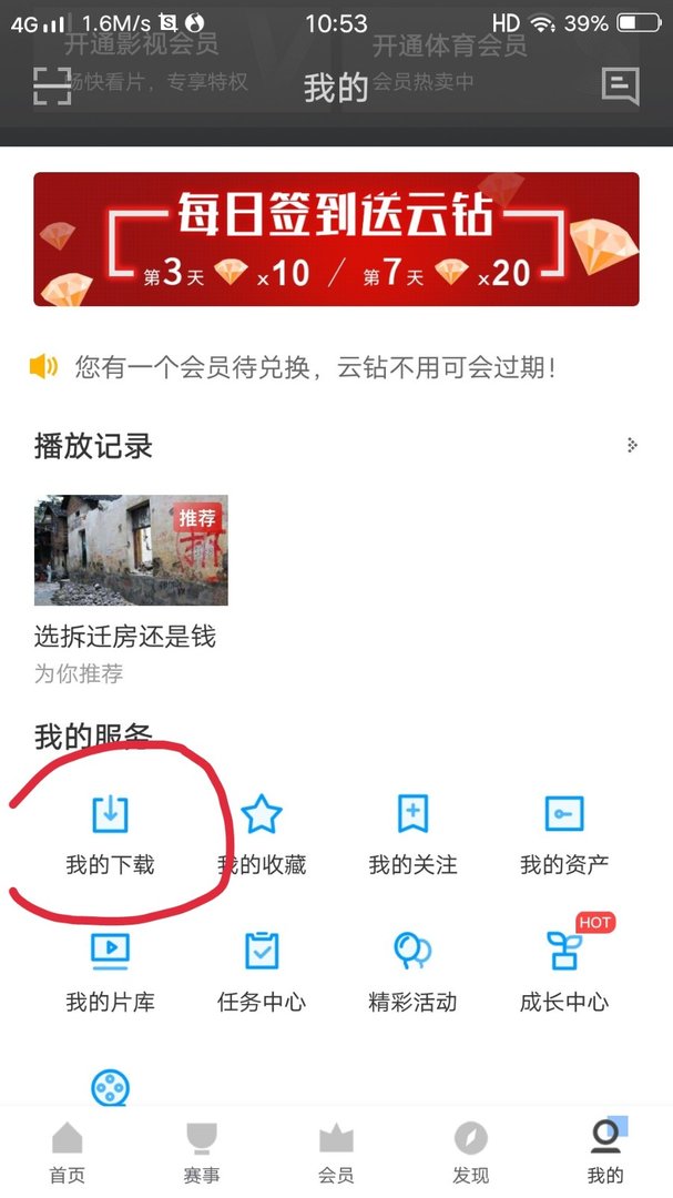 请问手机什么视频软件可以倍速播放本地文件