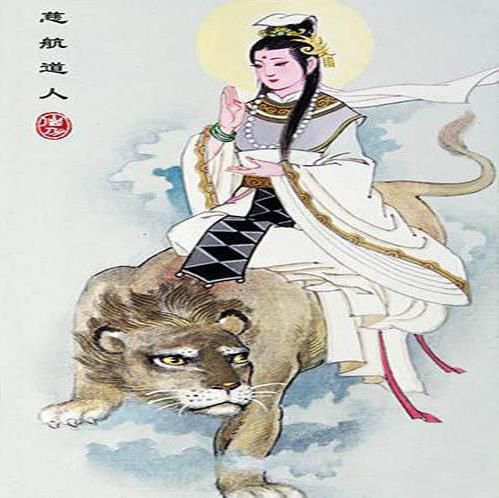 观音菩萨和慈航道人是一个人吗？