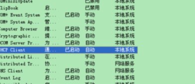 win7 网络经常出现感叹号到底是什么原因?