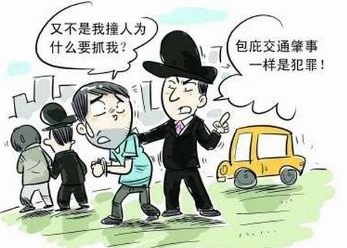 明知有人犯法,知情不报有什么罪吗?