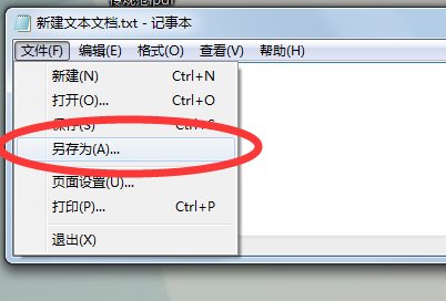 如何把文件夹里的文件名都复制下来