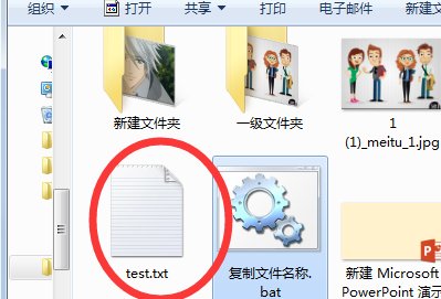 如何把文件夹里的文件名都复制下来