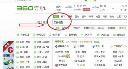 工商银行怎样积分兑换商品啊！求详细点的
