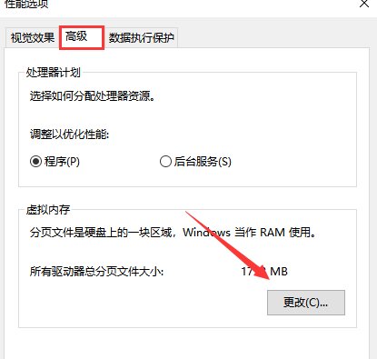 电脑关机慢怎么解决?