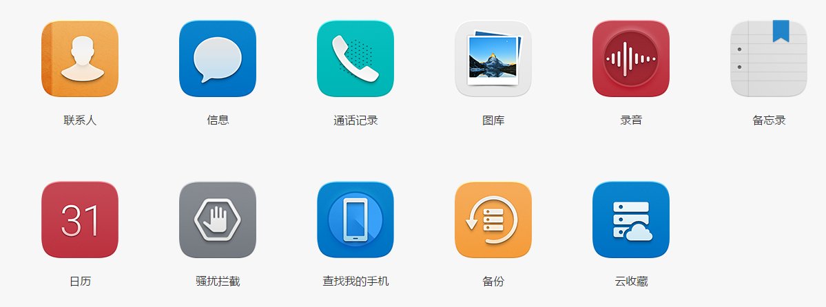 华为手机数字锁屏密码忘了，怎么办？