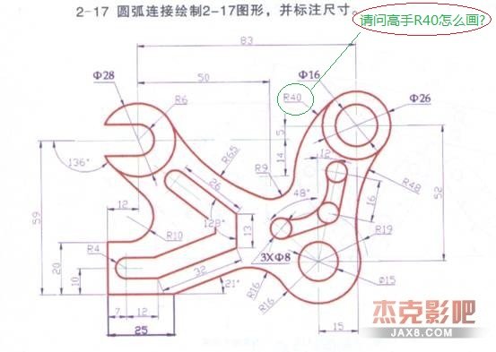 cad练习图集