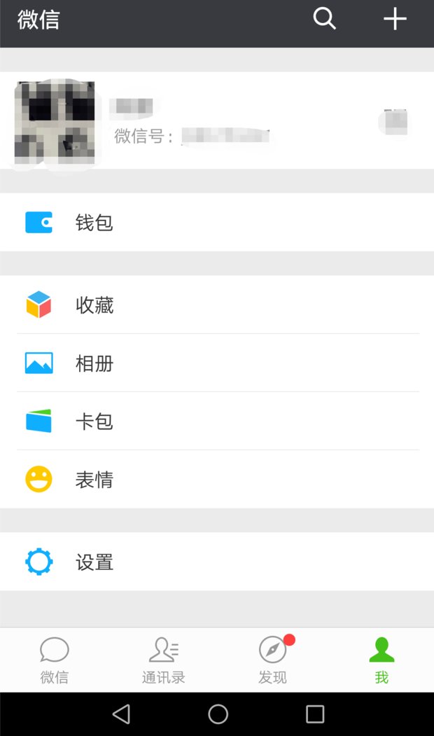 微信零钱提现怎样免手续费