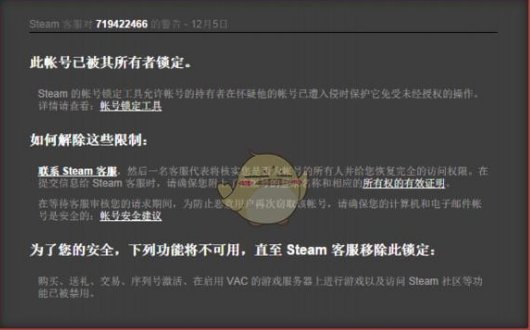 steam吃了红信会怎么样
