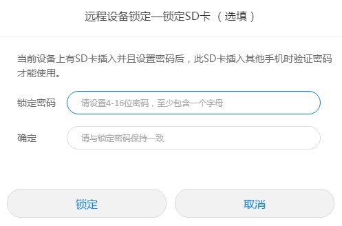 华为手机数字锁屏密码忘了,怎么办?