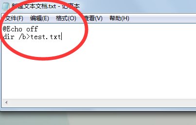 如何把文件夹里的文件名都复制下来