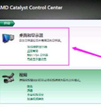 HUYINIUDA的显示器怎么调节