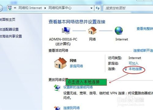 路由器上面怎么看ip地址