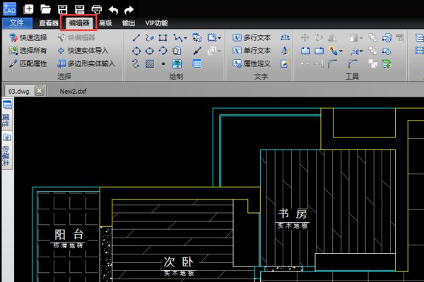cad中插入的ole 对象怎么调整啊。。。