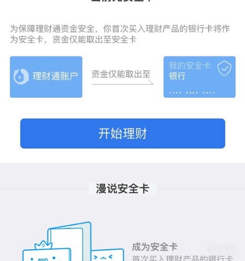 微信提现额度如何增加?