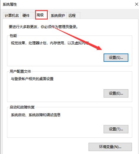 电脑关机慢怎么解决?