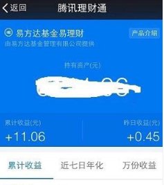 微信提现额度如何增加?