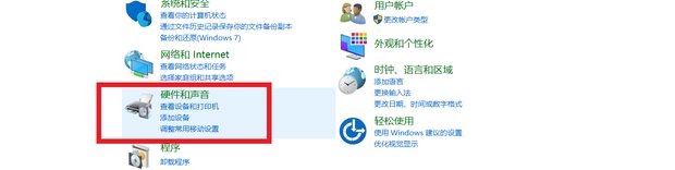 怎样设置电脑屏幕的亮屏时间和亮度？