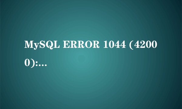 MySQL ERROR 1044 (42000): Access denied for user ''@'localhost' to database 'mysql