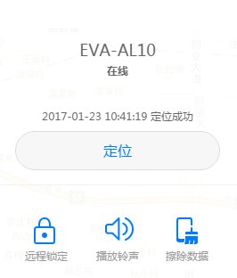 华为手机数字锁屏密码忘了,怎么办?