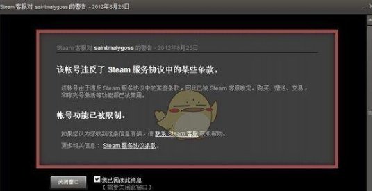 steam吃了红信会怎么样