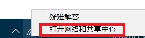 win10系统怎么看无线网密码是多少