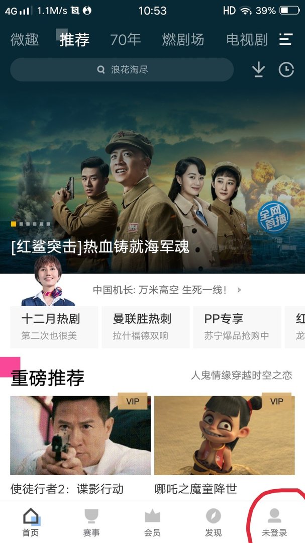 请问手机什么视频软件可以倍速播放本地文件