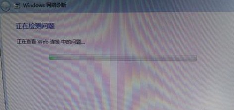 win7 网络经常出现感叹号到底是什么原因?