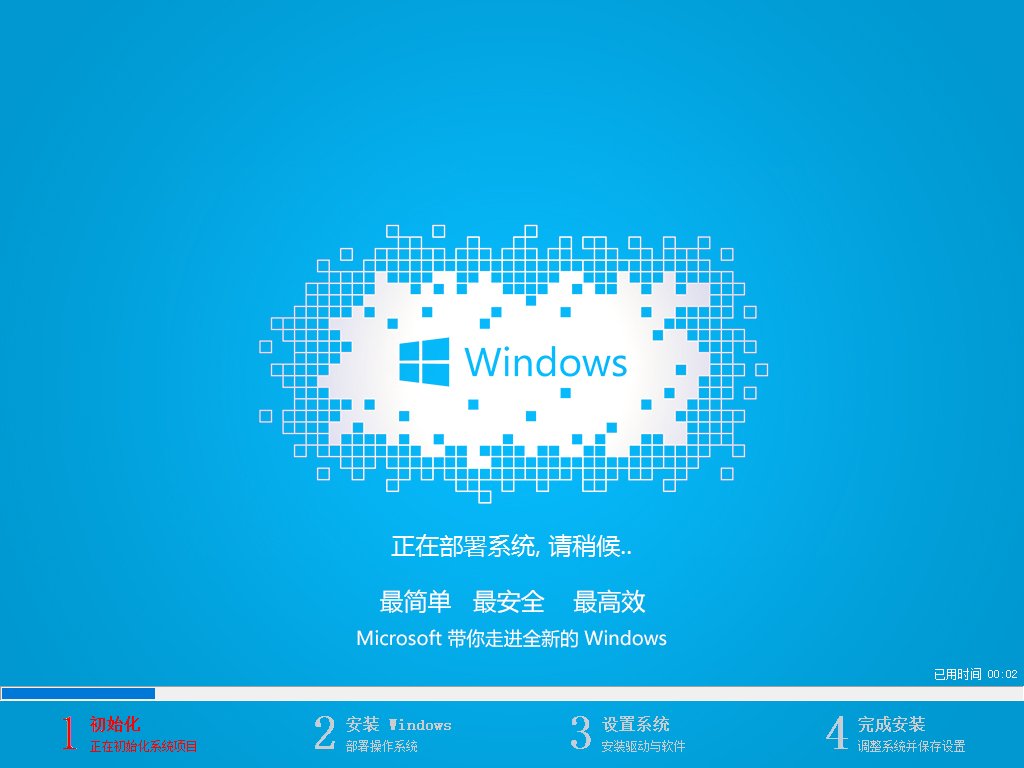 小白一键重装系统怎么装win10