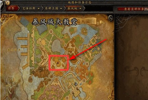 WOW怎么洗天赋?