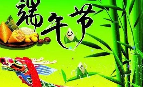 贵州人过端午节的习俗