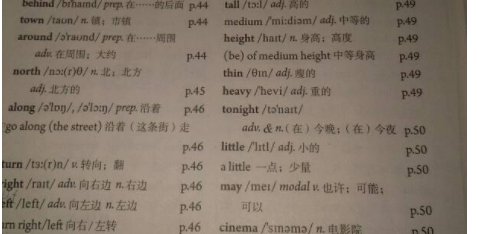 不定式是什么意思